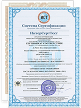 Сертификат соответствия № РОСС RU.С.04ША.СМИБ.0060